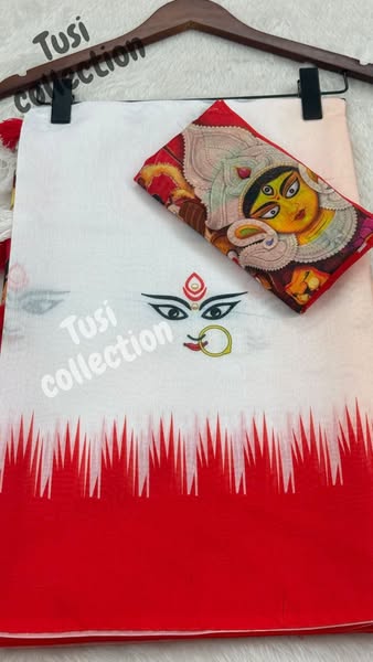 Durga Puja